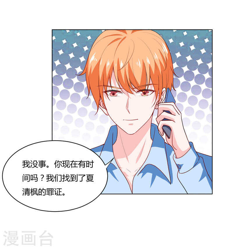 第136话 老大，我们被耍了51