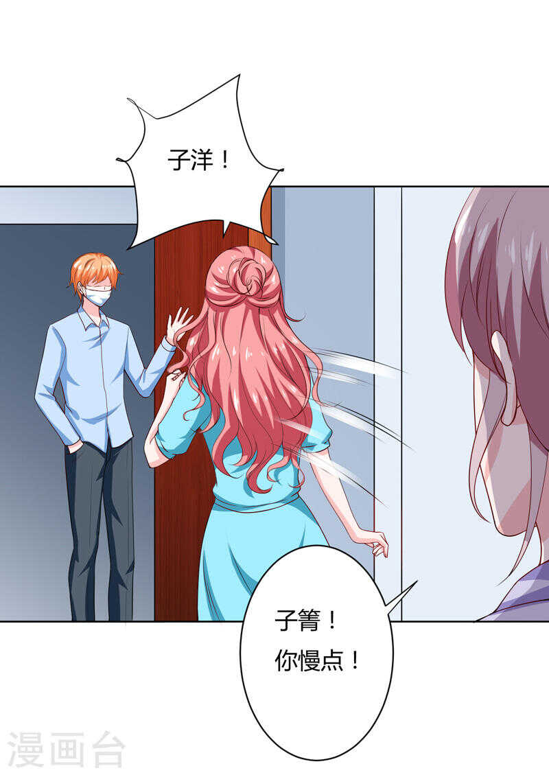 第136话 老大，我们被耍了55