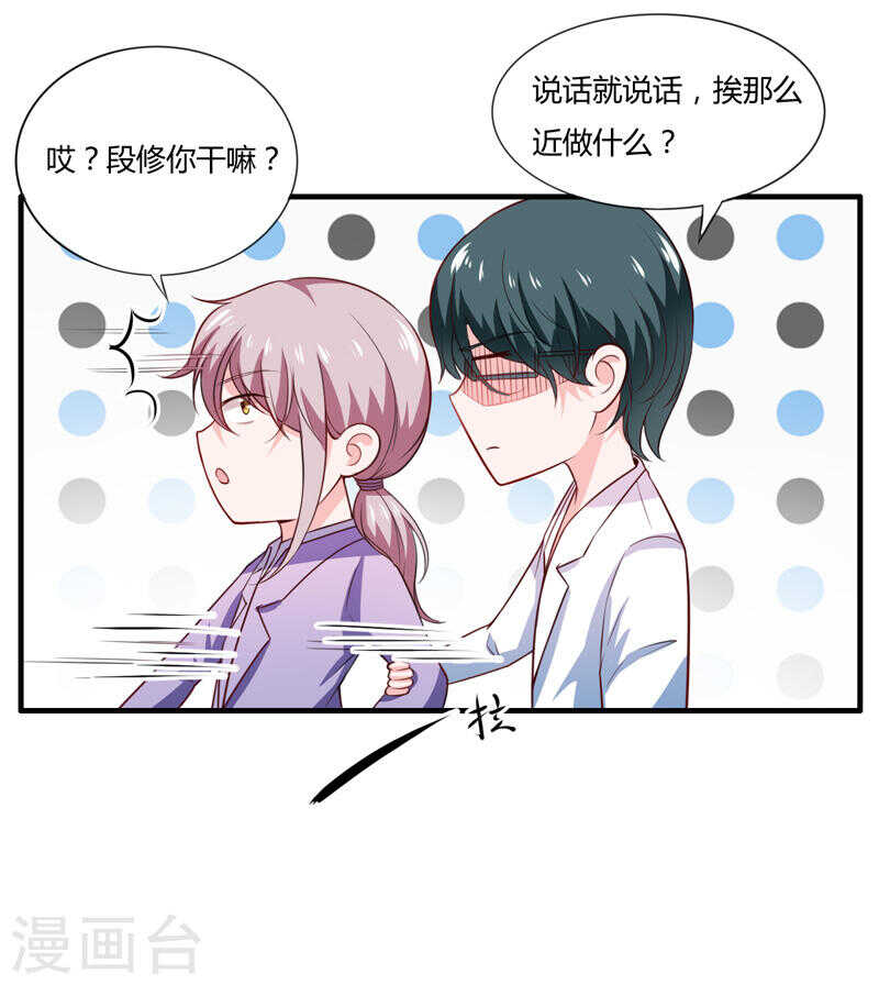 第136话 老大，我们被耍了6