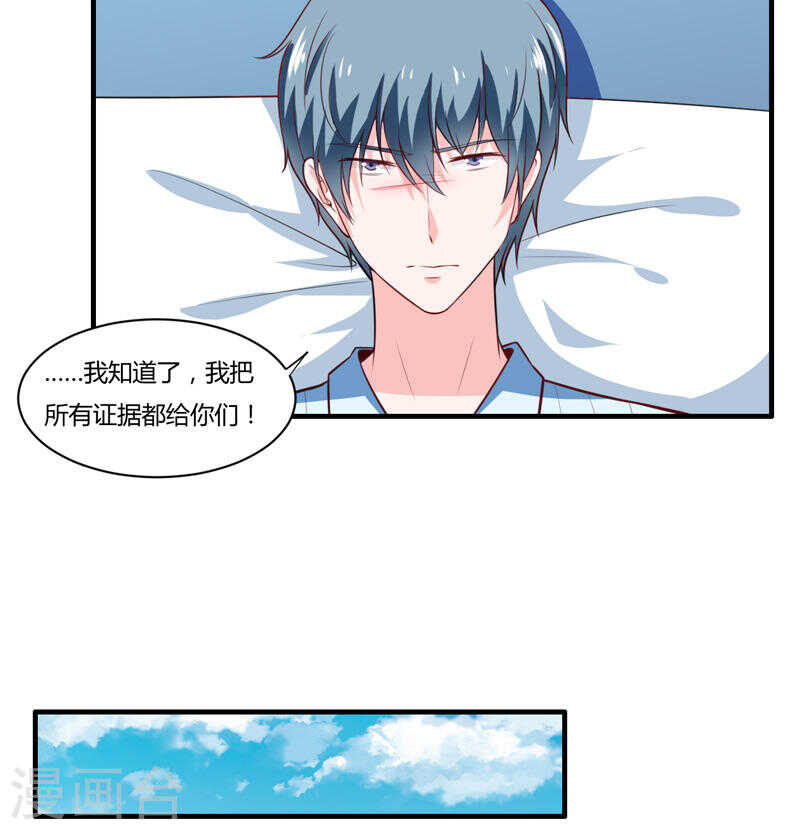第136话 老大，我们被耍了9