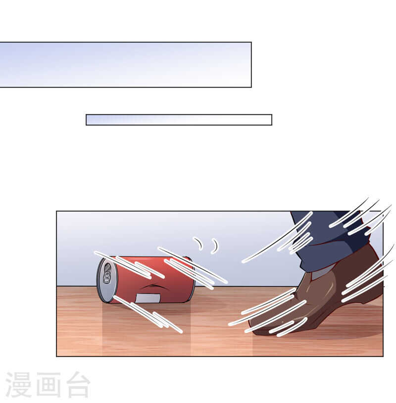 第137话 抓走顾斜阳11