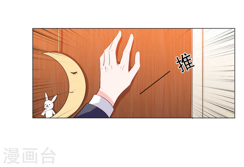 第137话 抓走顾斜阳16