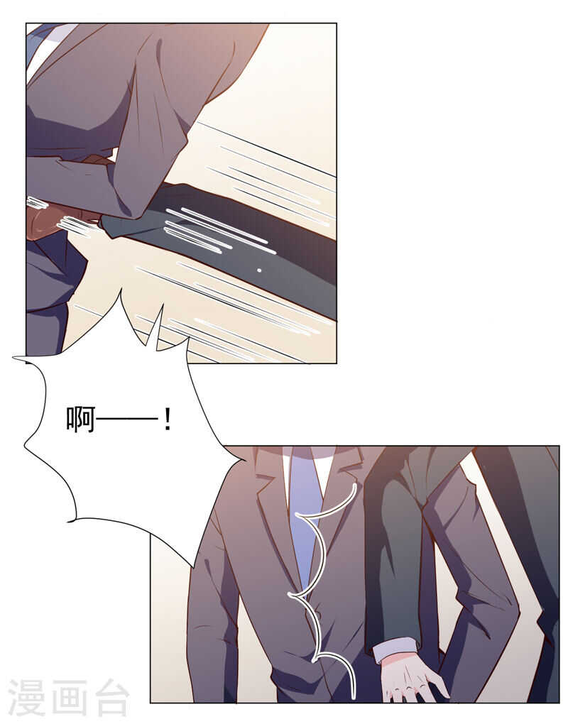 第137话 抓走顾斜阳32