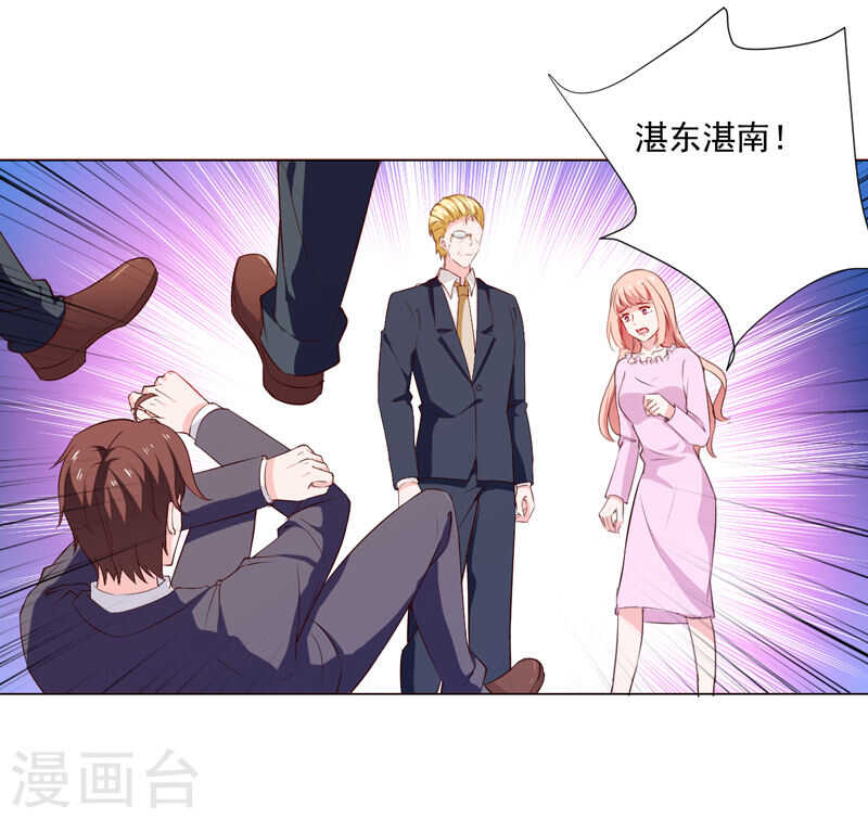 第137话 抓走顾斜阳33