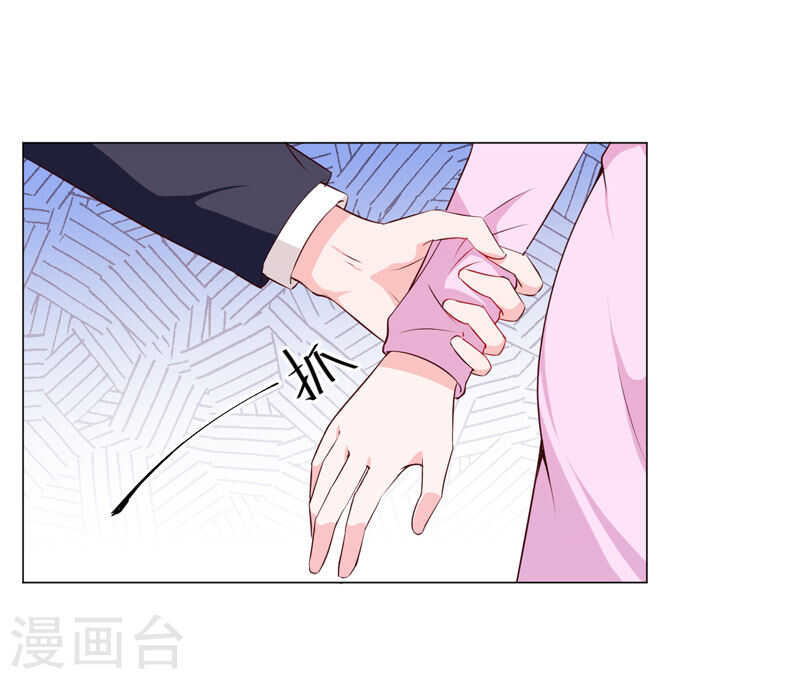 第137话 抓走顾斜阳35