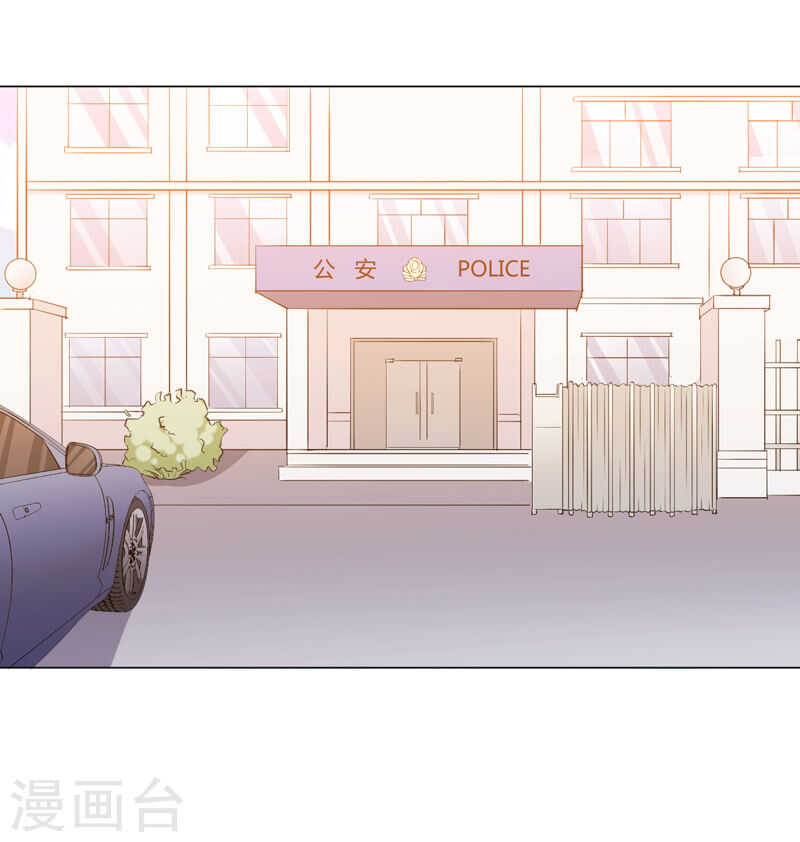 第137话 抓走顾斜阳6