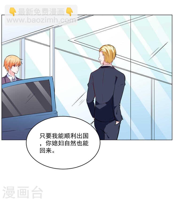 第139话 罪有应得1