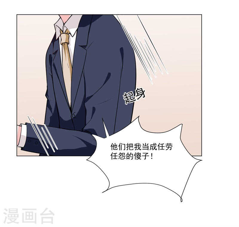 第139话 罪有应得13