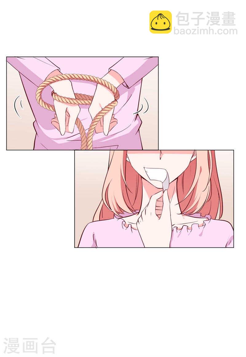 第139话 罪有应得17