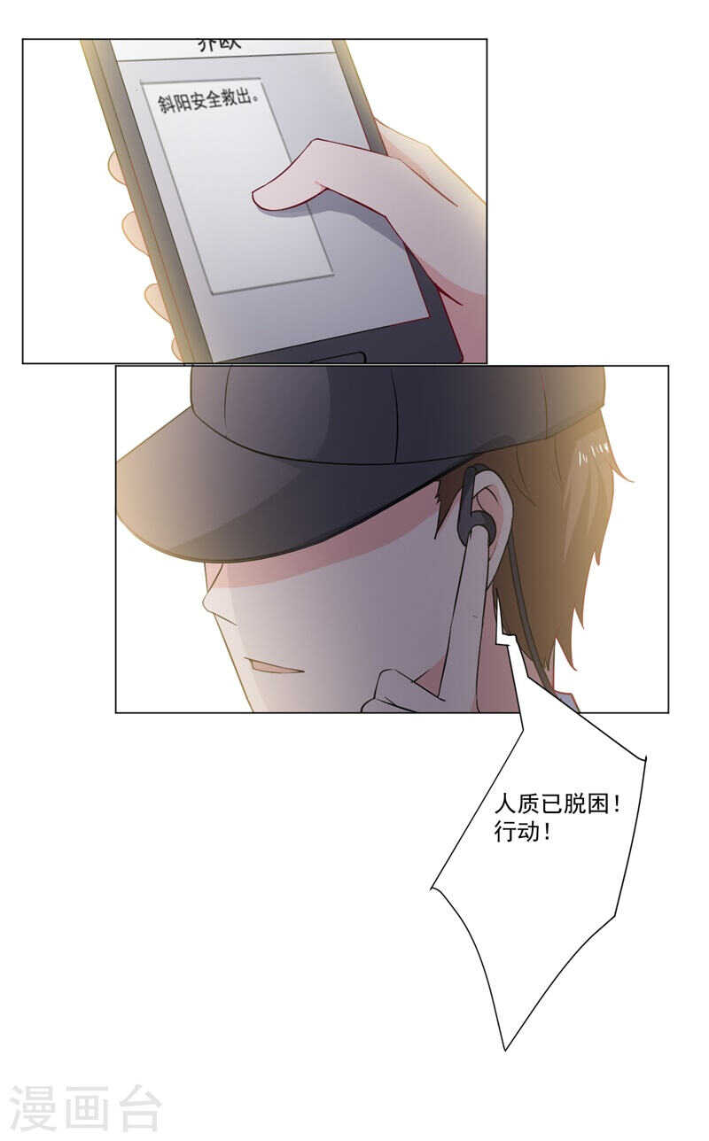 第139话 罪有应得20