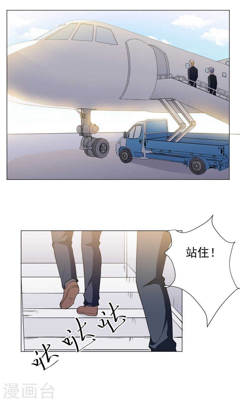 第139话 罪有应得21