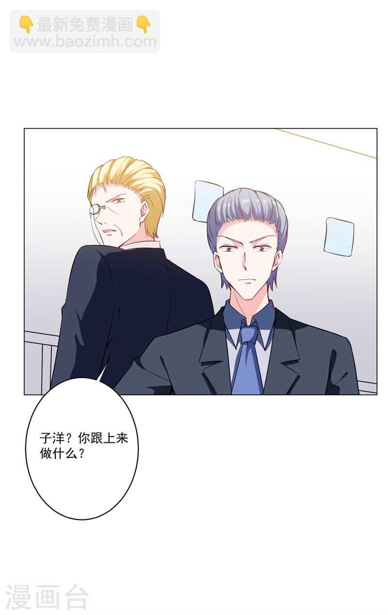 第139话 罪有应得22