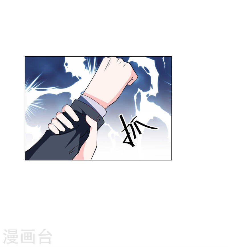 第139话 罪有应得24