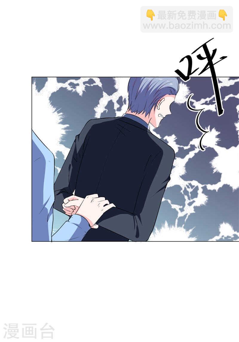 第139话 罪有应得25