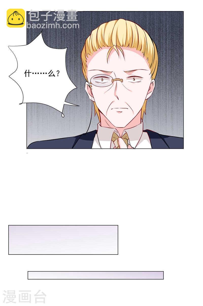 第139话 罪有应得28