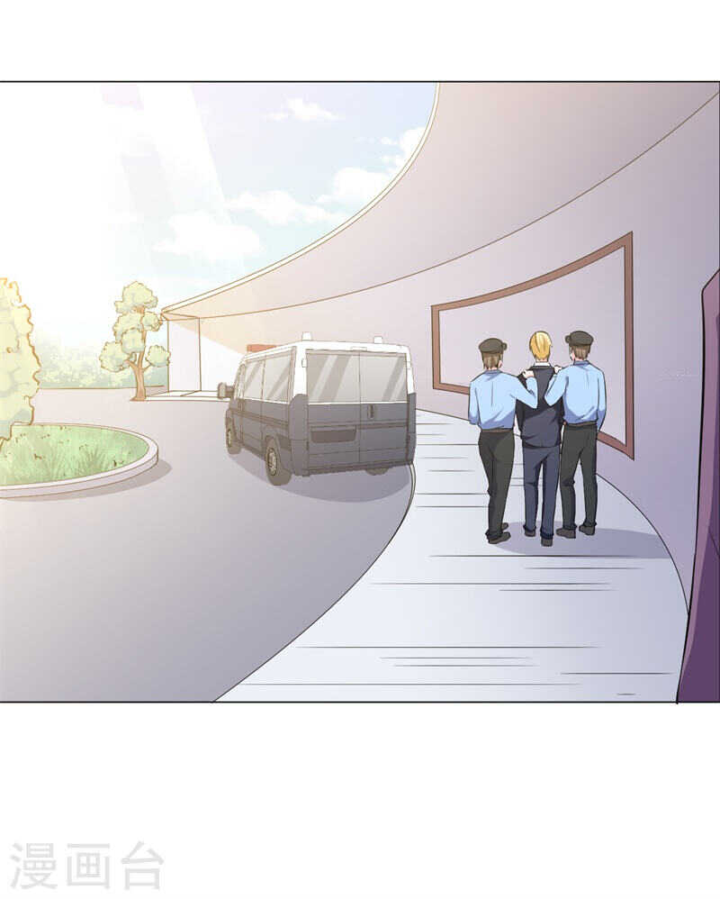 第139话 罪有应得29