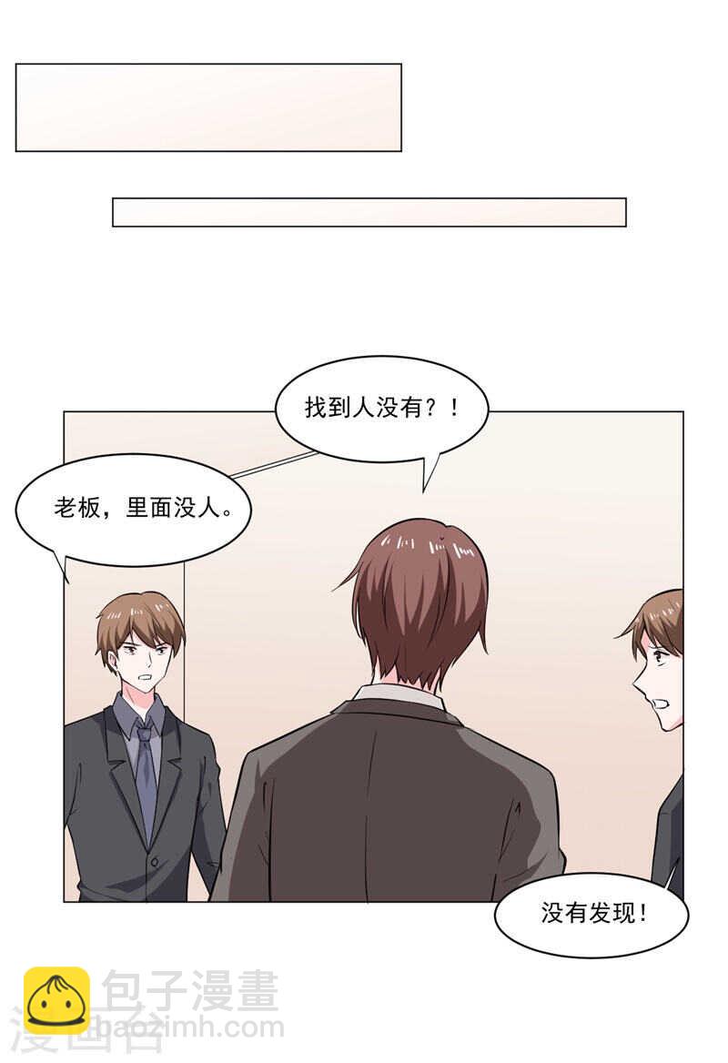 第139话 罪有应得3
