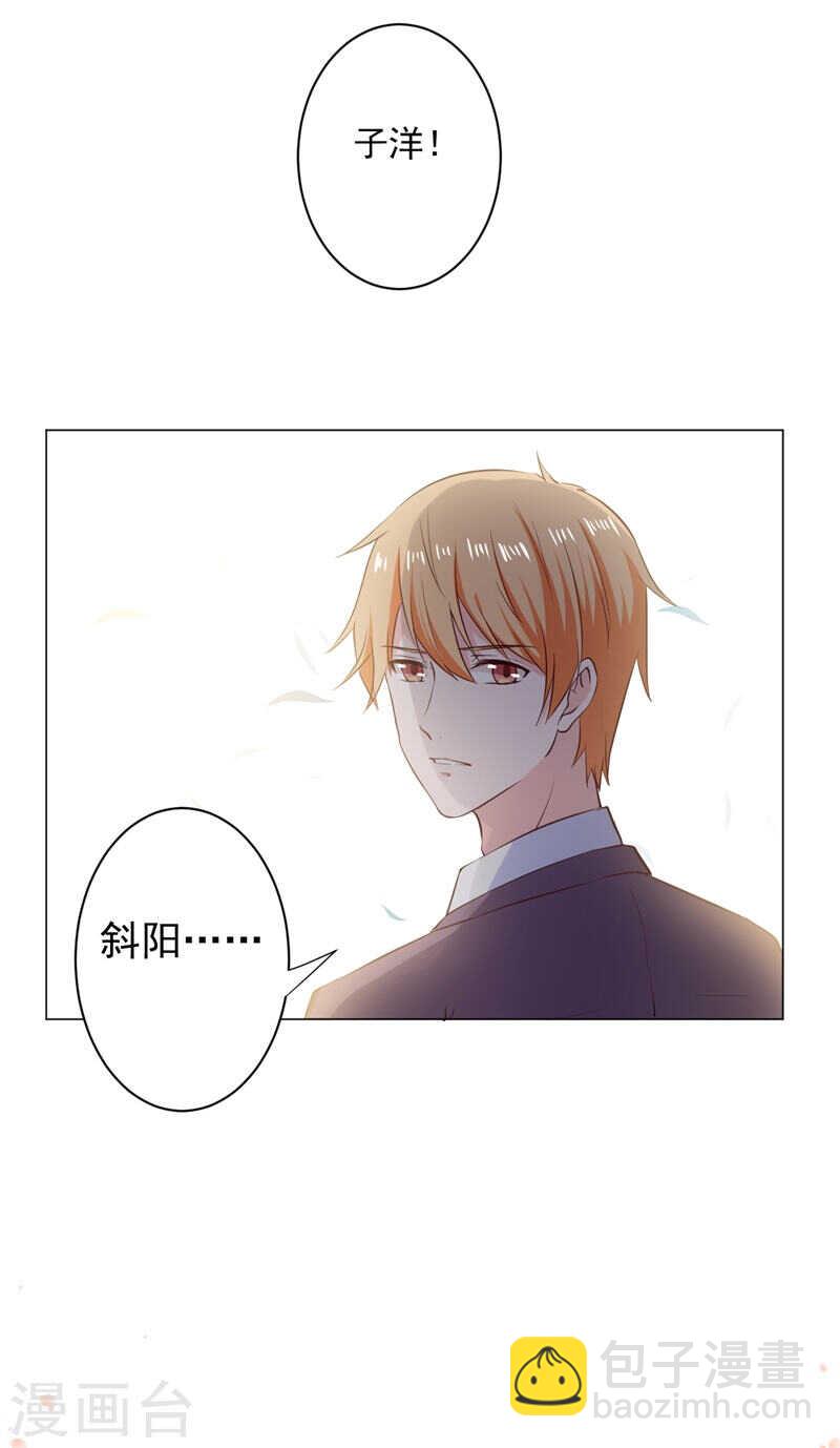 第139话 罪有应得31
