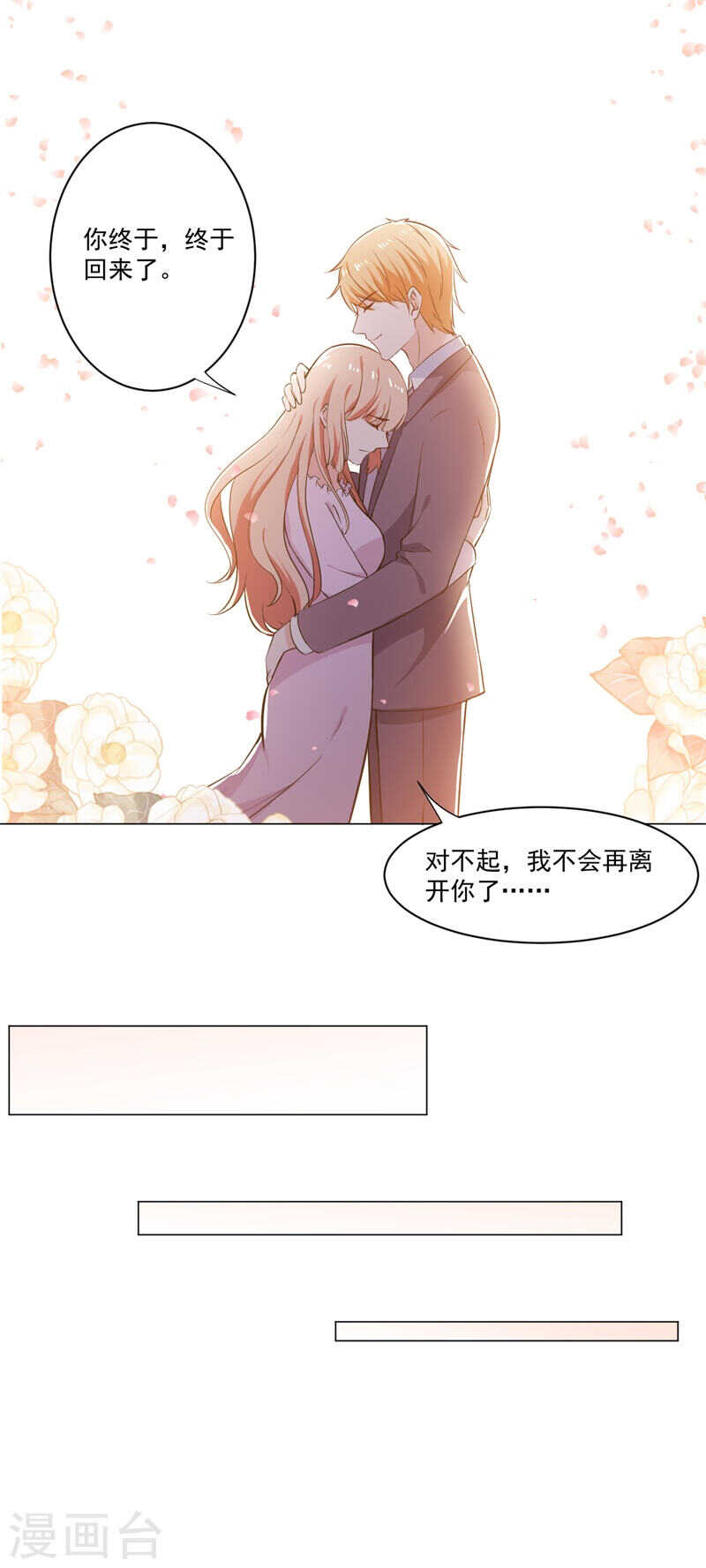 第139话 罪有应得32