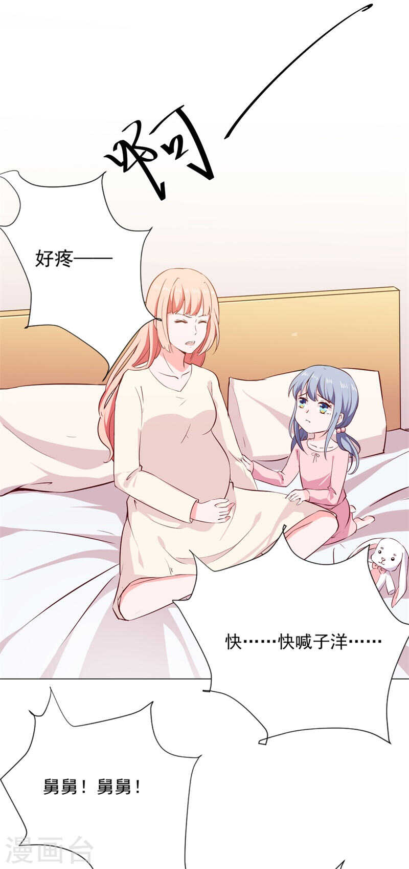第139话 罪有应得34