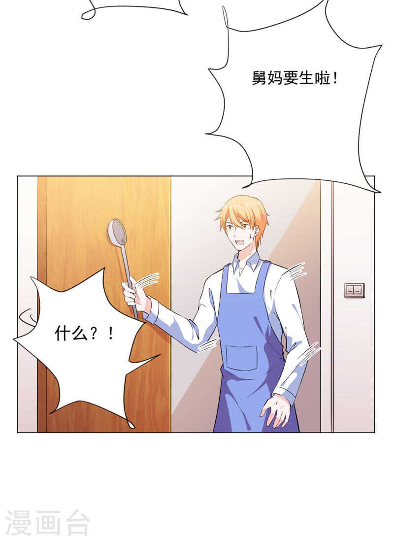 第139话 罪有应得35