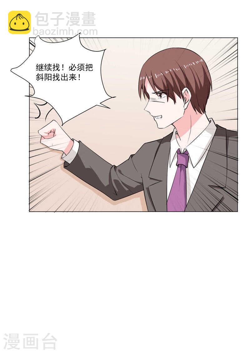 第139话 罪有应得4