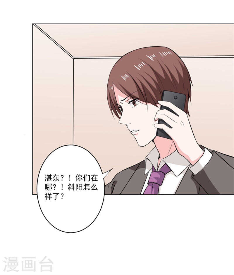 第139话 罪有应得6