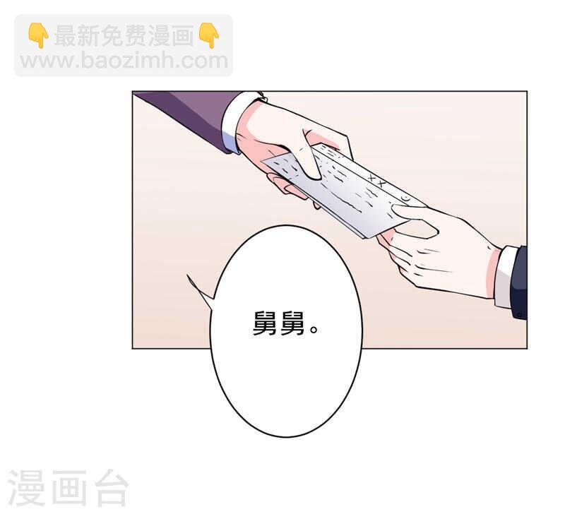 第139话 罪有应得8