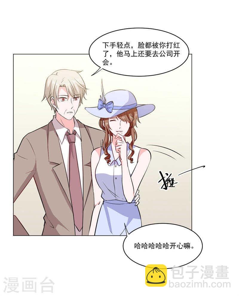 第140话 他们的未来12