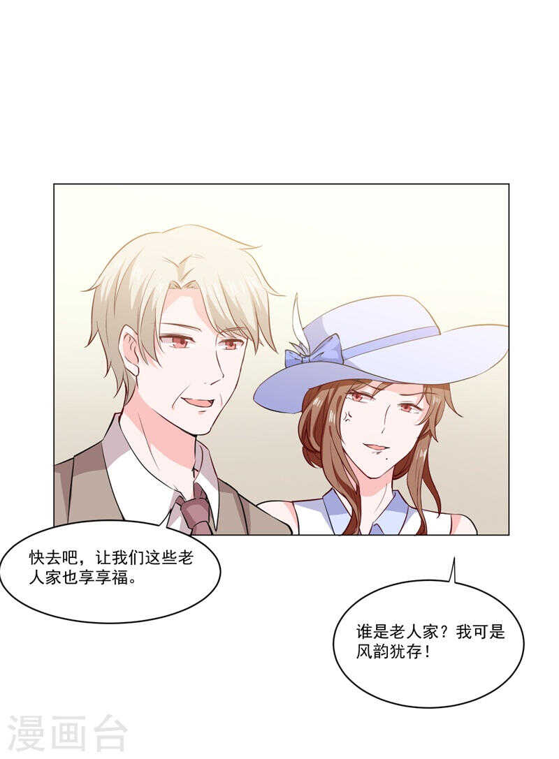 第140话 他们的未来14