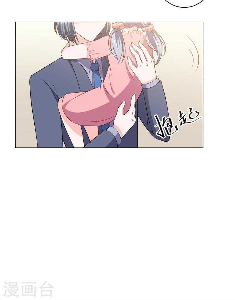 第140话 他们的未来17