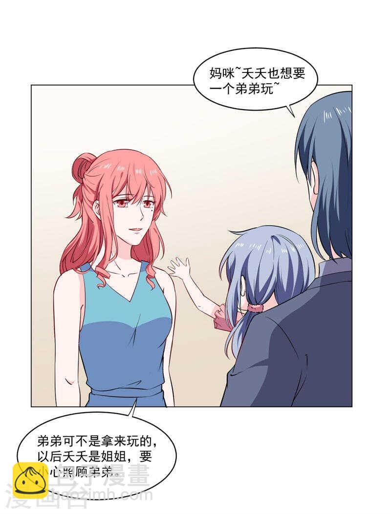 第140话 他们的未来18