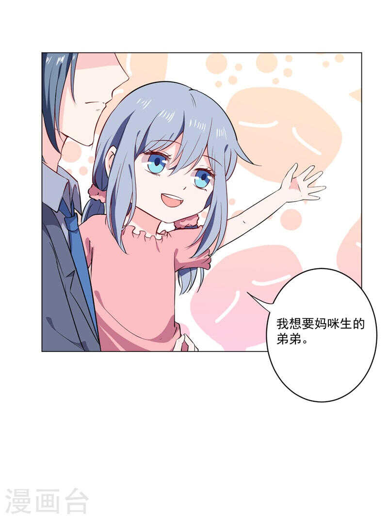 第140话 他们的未来19