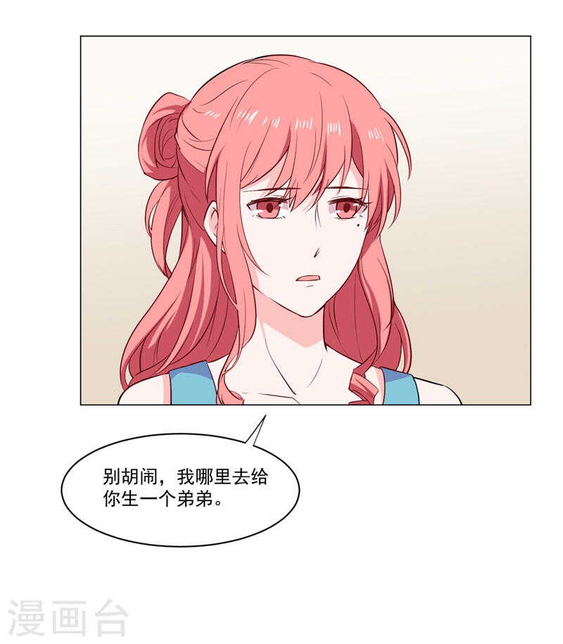 第140话 他们的未来20
