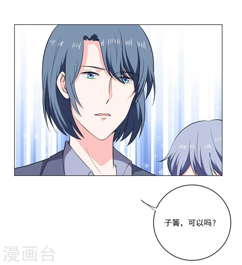 第140话 他们的未来22