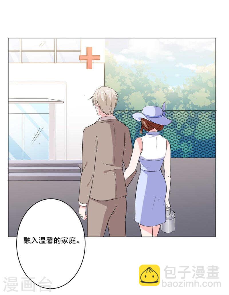 第140话 他们的未来31