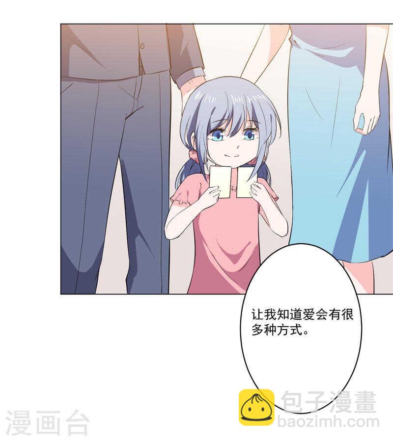第140话 他们的未来32