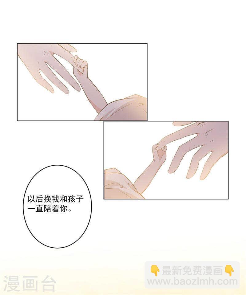 第140话 他们的未来34