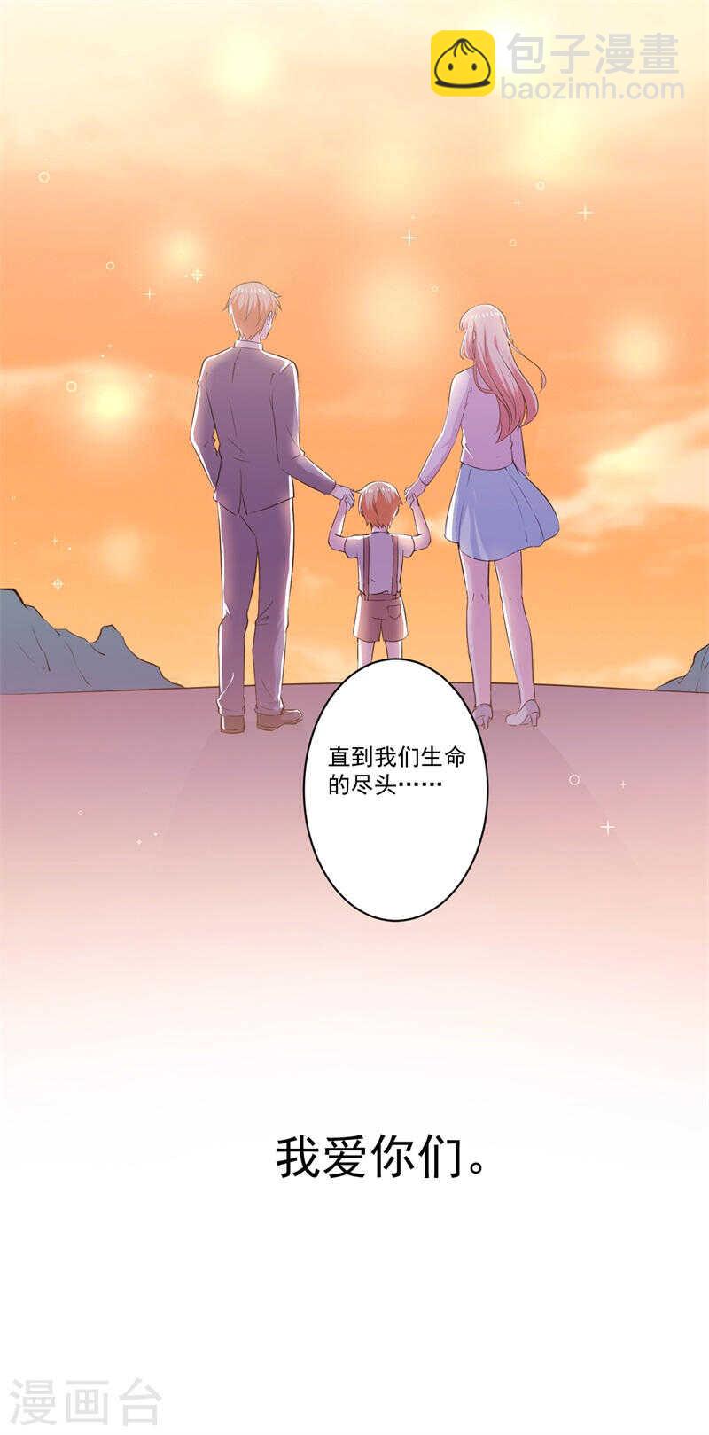 第140话 他们的未来35