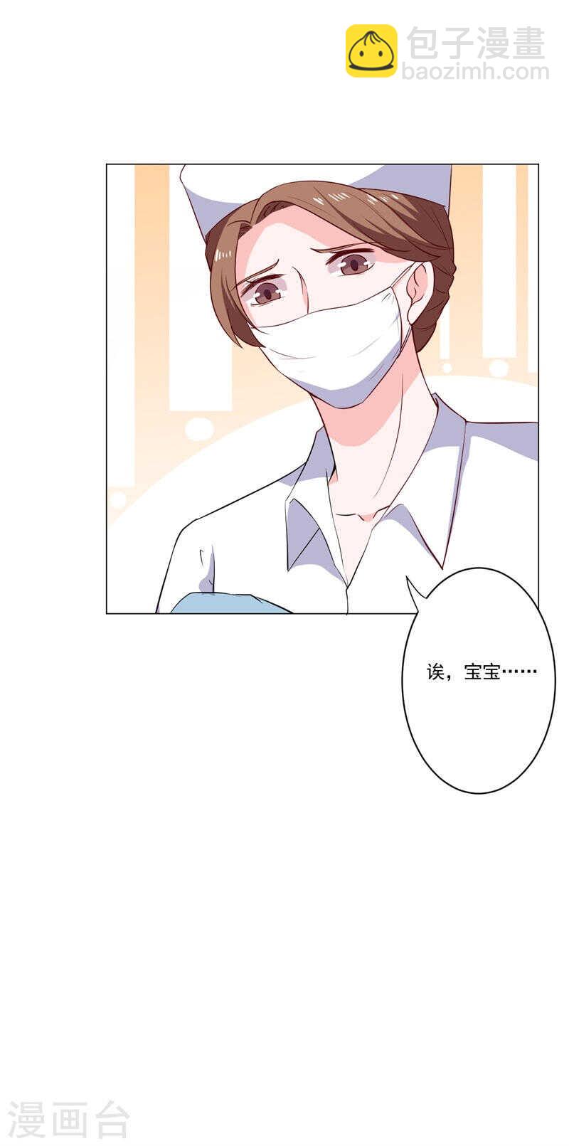 第140话 他们的未来4