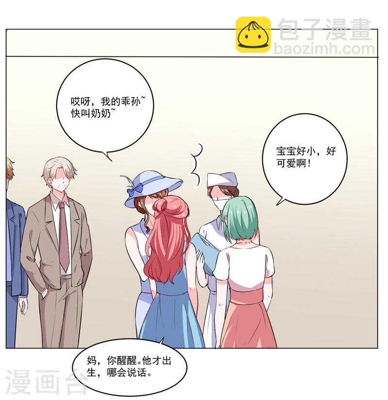 第140话 他们的未来5