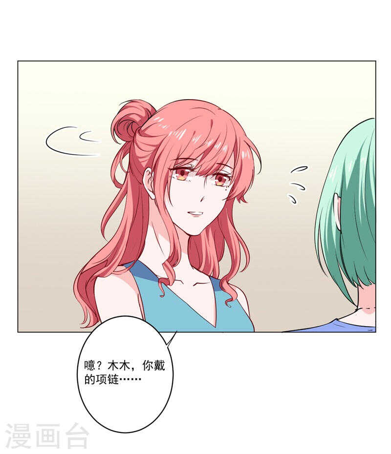 第140话 他们的未来7