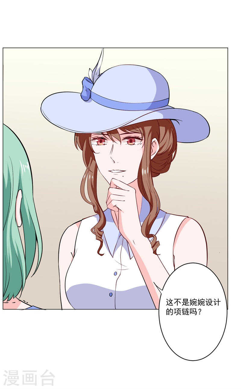 第140话 他们的未来8