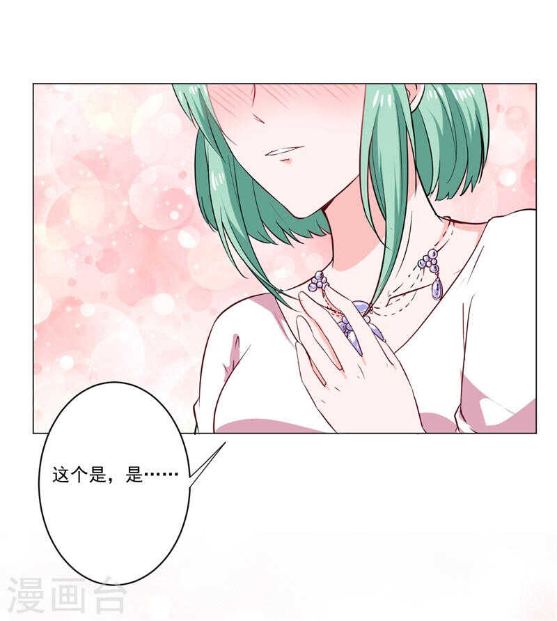 第140话 他们的未来9
