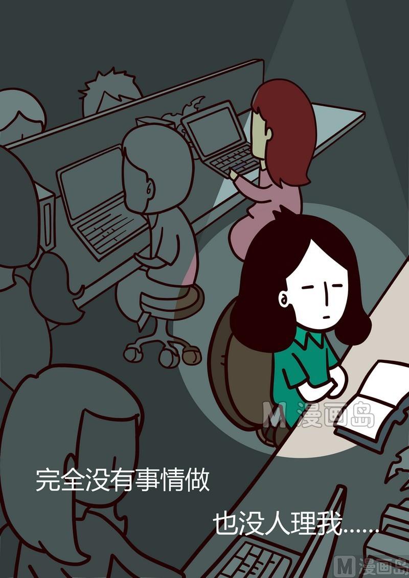 第2话 没人理我吗~3