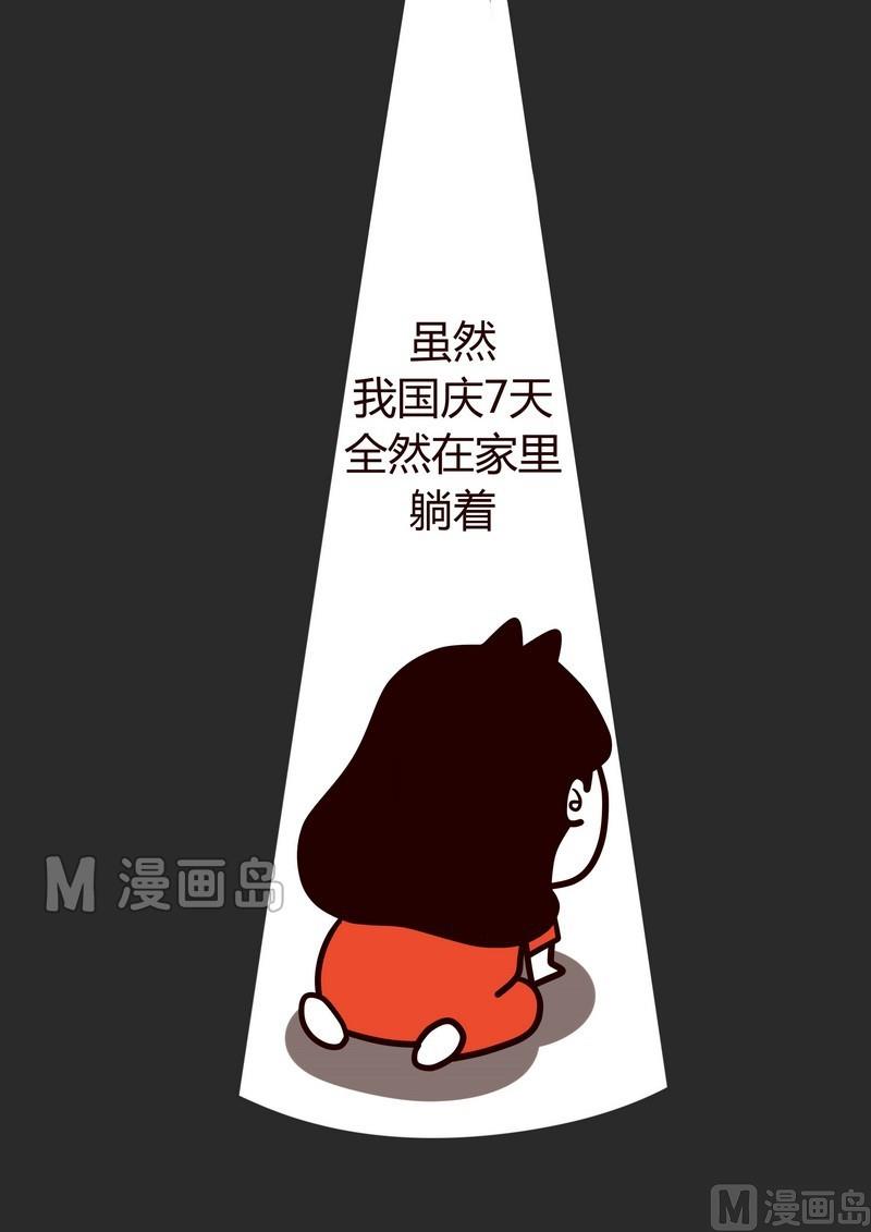 第12话 第一次1