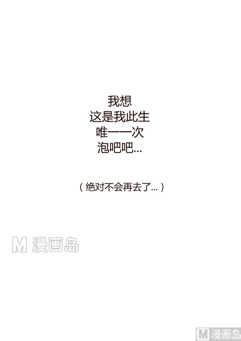 第12话 第一次18