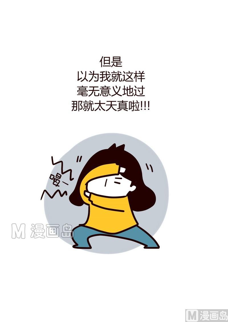 第12话 第一次2