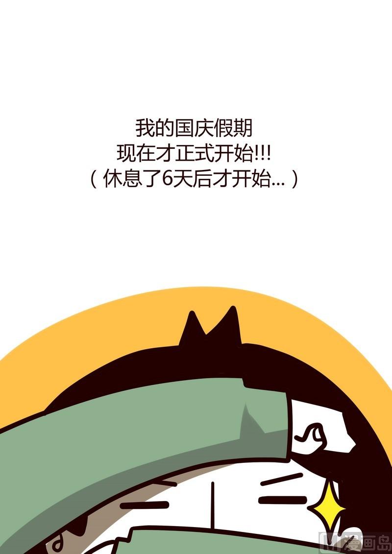 第12话 第一次3