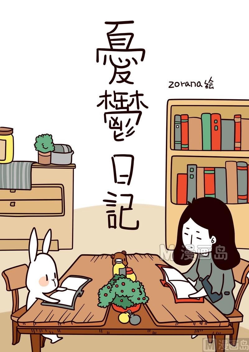 第14话 再见了0